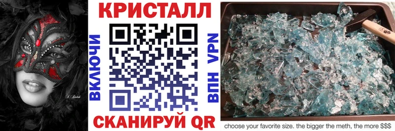 MEGA рабочий сайт  Наволоки  АМФЕТАМИН VHQ  даркнет как зайти  как найти закладки 