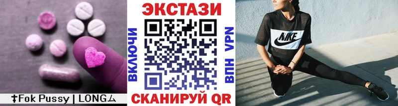 Ecstasy 99%  цены   Наволоки 