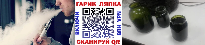 Гашиш Cannabis  где можно купить   Наволоки 