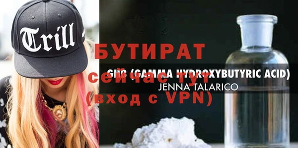 прущая мука Навашино