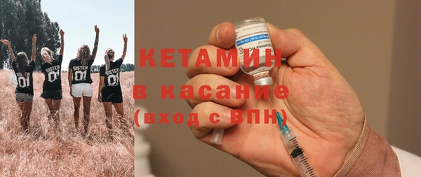 герыч Нефтегорск