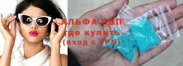 MESCALINE Нефтекумск