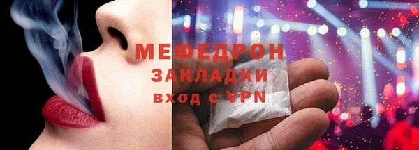 прущая мука Навашино