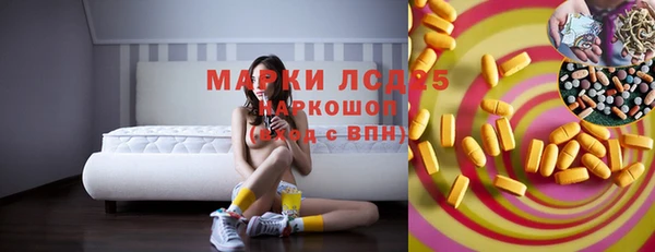 MESCALINE Нефтекумск