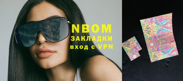 прущая мука Навашино
