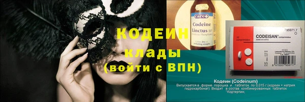 герыч Наволоки