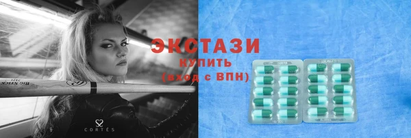 герыч Нефтегорск