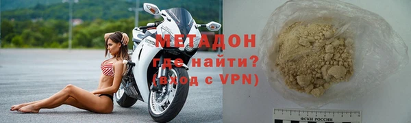 герыч Нефтегорск
