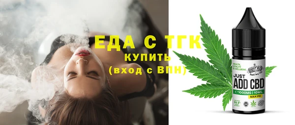 прущая мука Навашино