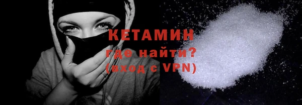 мефедрон VHQ Нея