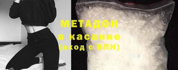 MESCALINE Нефтекумск