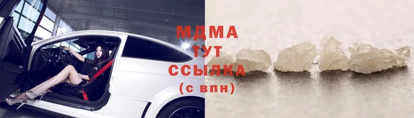 прущая мука Навашино