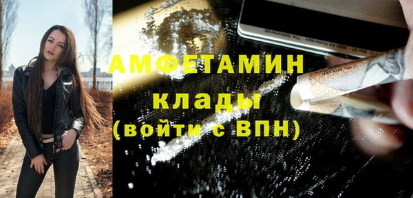 MESCALINE Нефтекумск