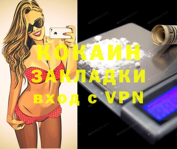 герыч Нефтегорск