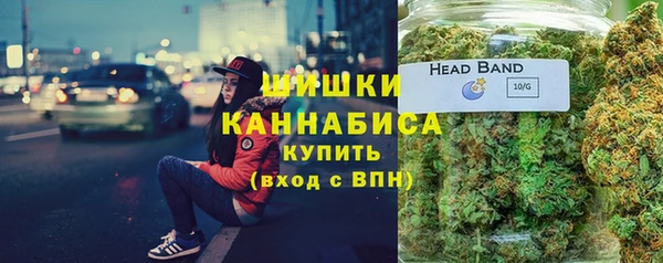 герыч Нефтегорск
