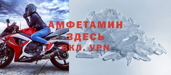прущая мука Навашино