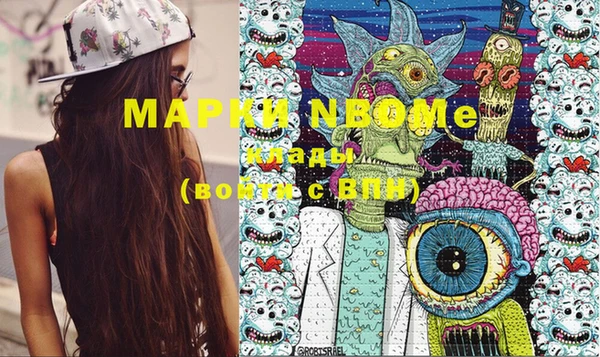 MESCALINE Нефтекумск