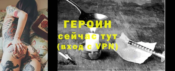 прущая мука Навашино