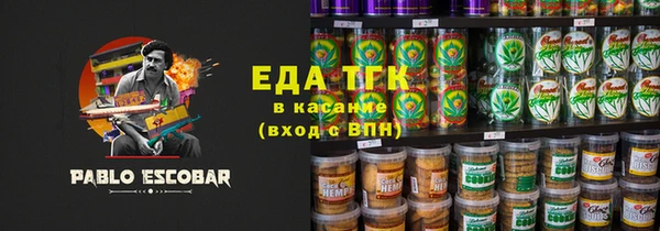 прущая мука Навашино