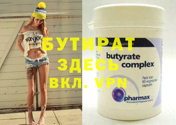 мефедрон VHQ Нея