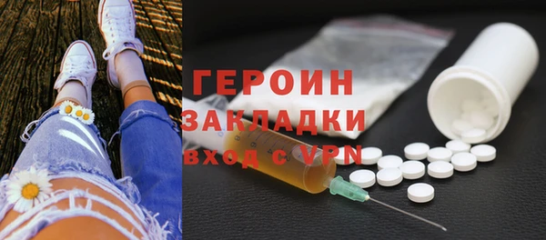 герыч Наволоки