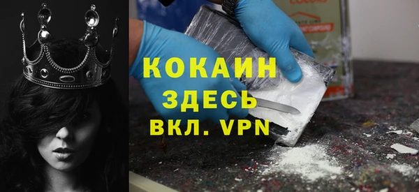 MESCALINE Нефтекумск