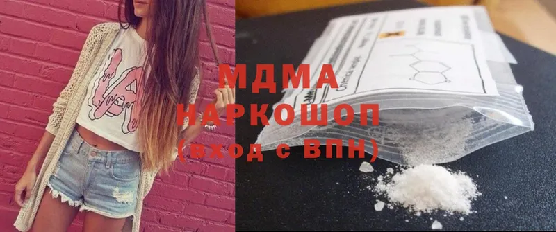 где купить   Наволоки  MDMA молли 