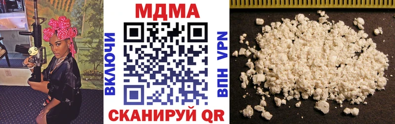 МДМА crystal Наволоки