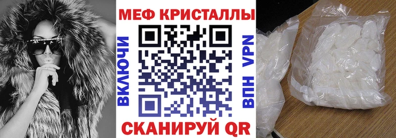 Мефедрон мяу мяу  Наволоки 