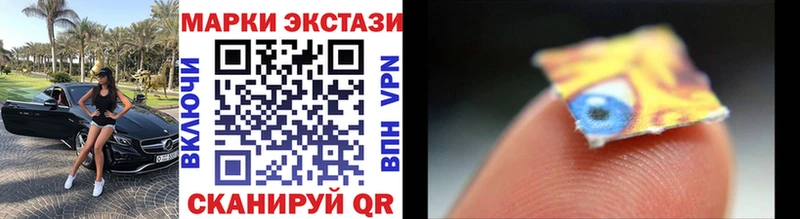 Марки NBOMe 1,5мг  Наволоки 