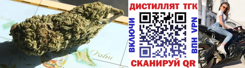 ТГК вейп  купить наркоту  Наволоки 